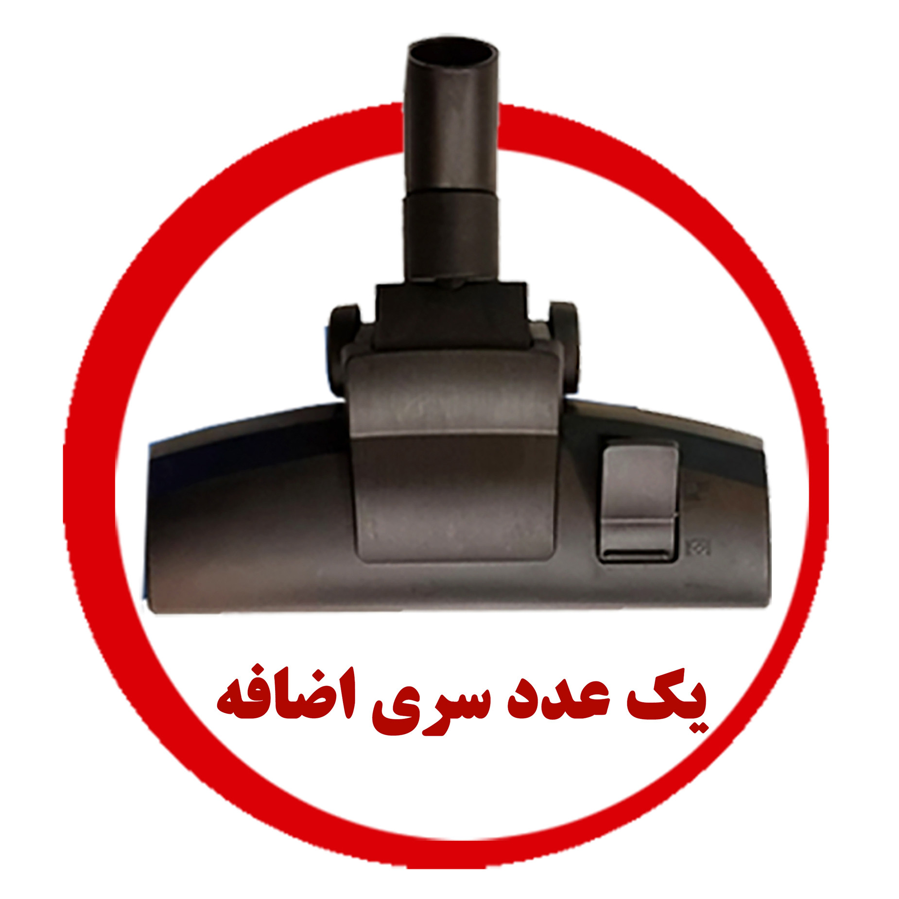 جاروبرقی سطلی پاکتین مدل  4350 MVC