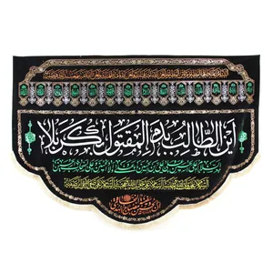 پرچم مدل محرم عزاداری اباعبد الله الحسین علیه السلام کد 4000857