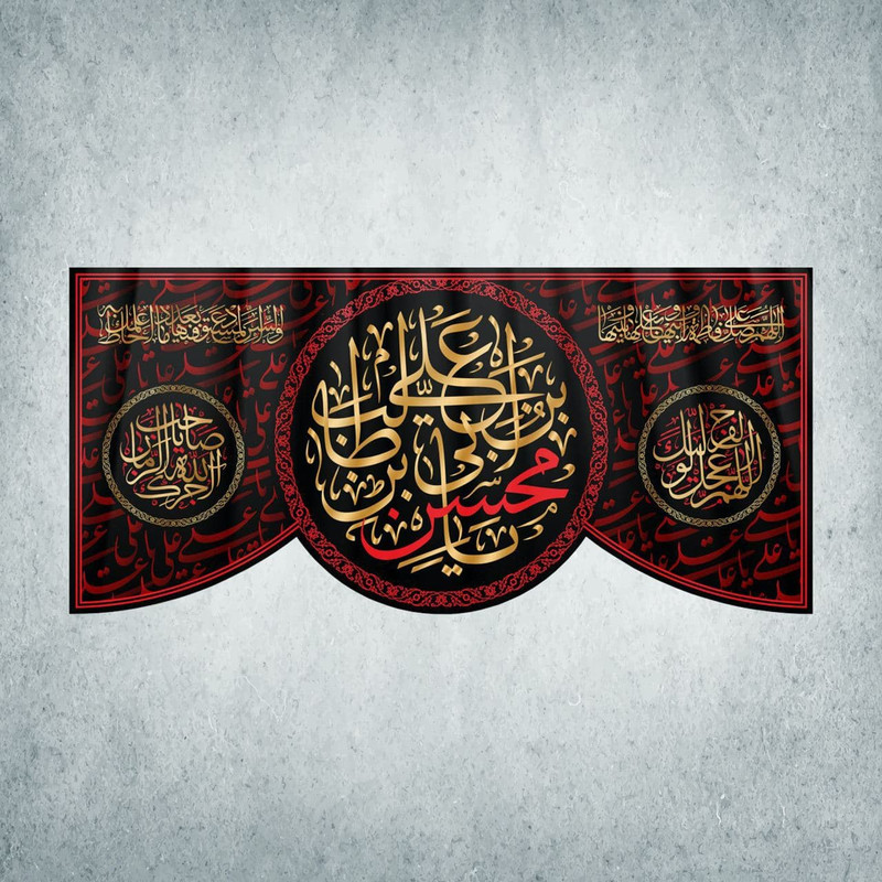پرچم مدل دهه محسنیه کد HMA-01-300