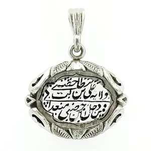 آویز گردنبند نقره مدل وَلَايَةُ عَلِيِّ بْنِ أَبِي طَالِبٍ VM8594