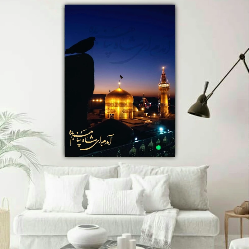 تابلو شاسی مدل گنبد امام رضا کد AR9535