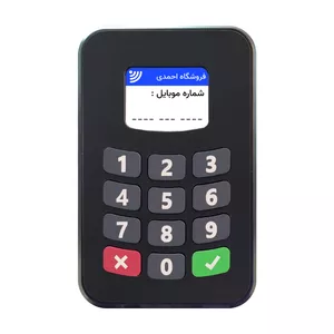 دستگاه ذخیره ساز شماره تماس مشتریان مدل امین X7