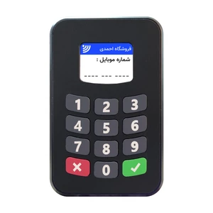 دستگاه ذخیره ساز شماره تماس مشتریان مدل امین x7