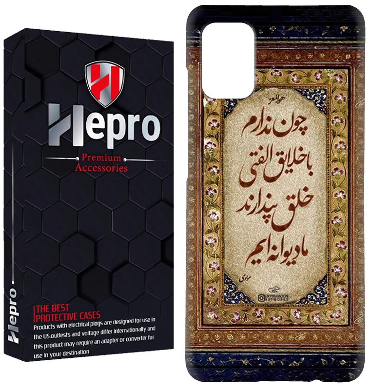 کاور هپرو مدل RC مناسب برای گوشی موبایل سامسونگ Galaxy A71