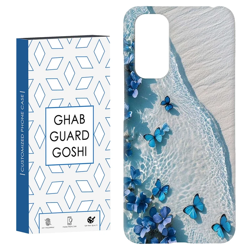 کاور قاب گارد گوشی طرح پروانه کد Dimo-385 مناسب برای گوشی موبایل شیائومی Redmi Note 11 4G / Note 11S 4G