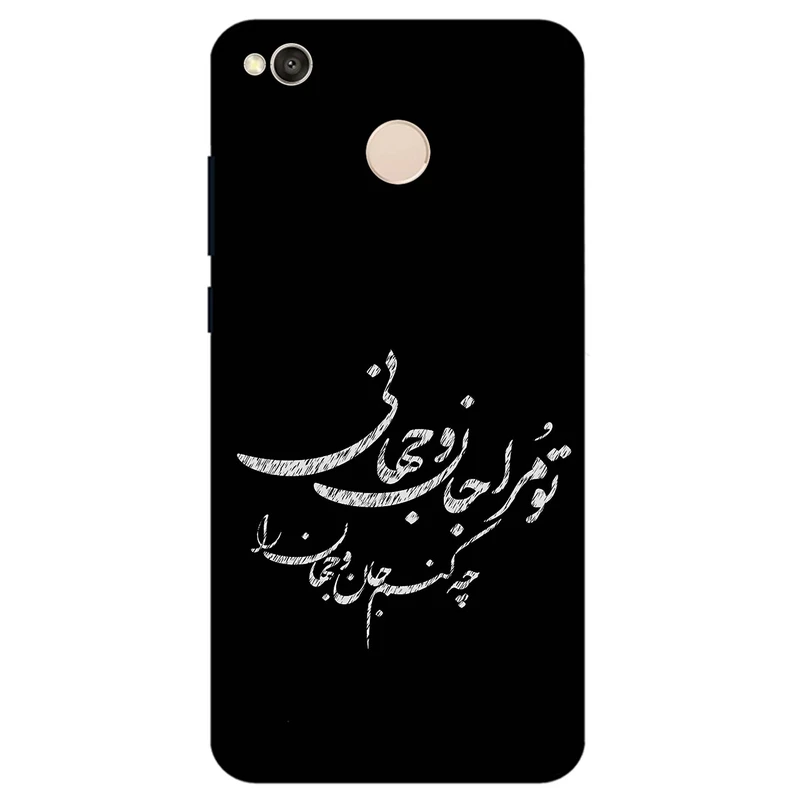 کاور مگافون طرح تایپوگرافی مدل 2388 مناسب برای گوشی موبایل شیائومی Redmi 4 / 4X