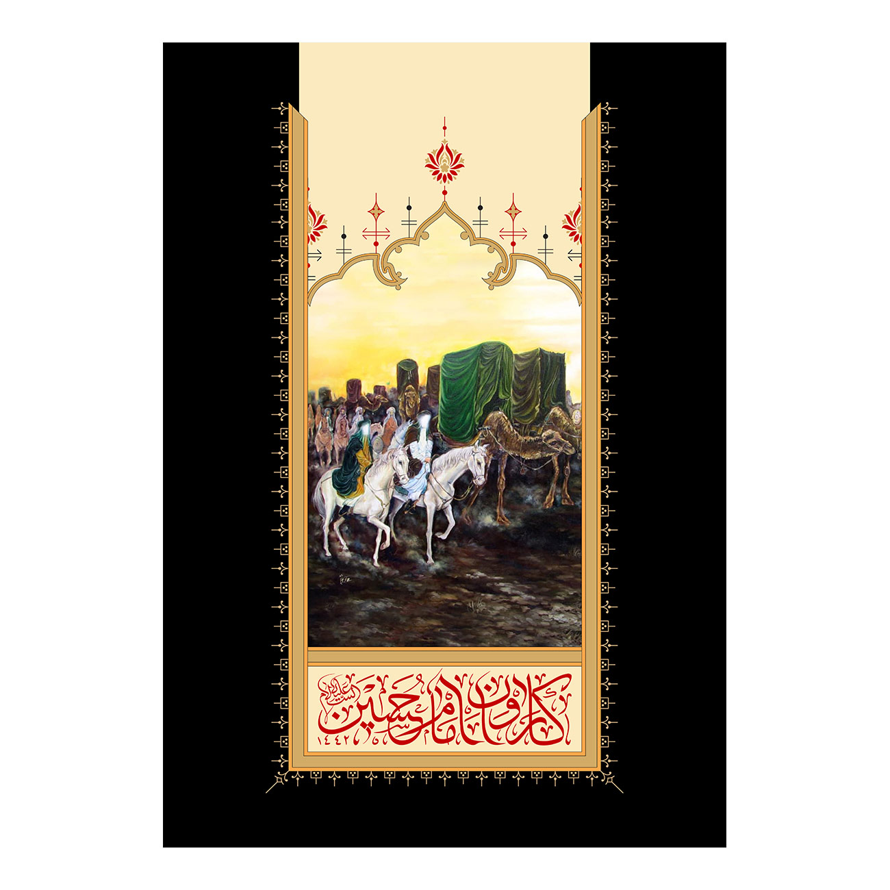 پرچم طرح نوشته مدل کاروان امام حسین کد 2224H