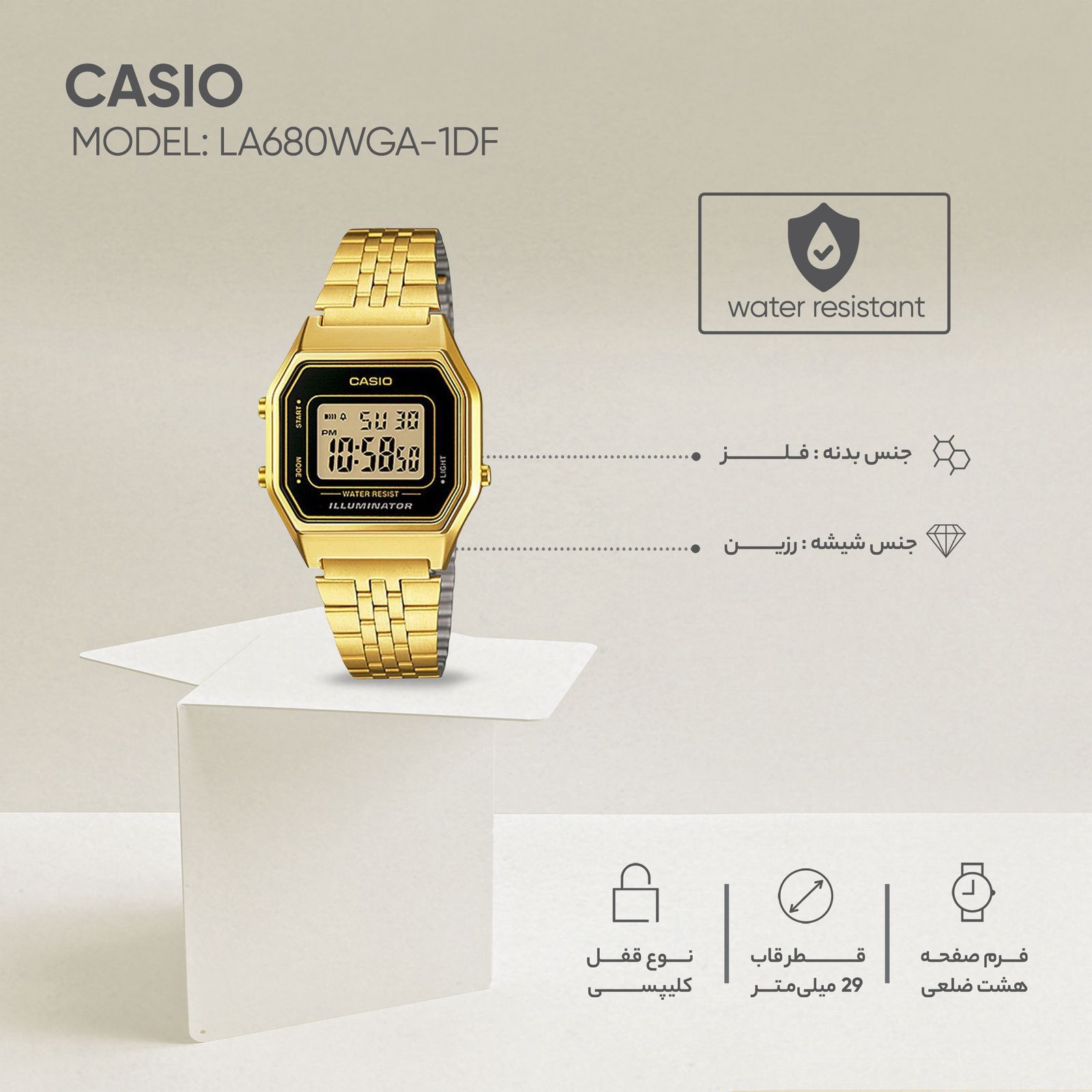 ساعت مچی دیجیتال کاسیو مدل LA680WGA-1DF -  - 3