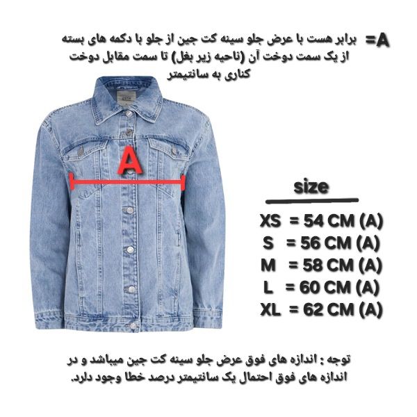 کت زنانه استین مدل LB1252D5 -  - 8
