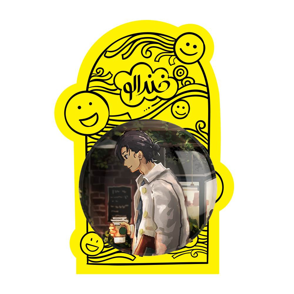 آینه جیبی خندالو مدل شینپی انیمه سامر تایم رندرینگ SUMMER TIME RENDERING  کد 22296