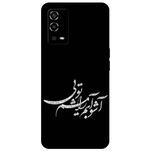 Megafone Typography 2391 Cover For Oppo A55