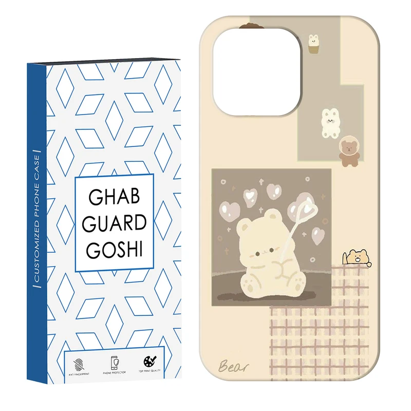 کاور قاب گارد گوشی طرح خرسی کد Dimo-562 مناسب برای گوشی موبایل اپل IPHONE 14 PRO   