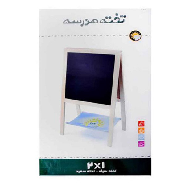 تخته مدرسه خورشید مدل 1x2