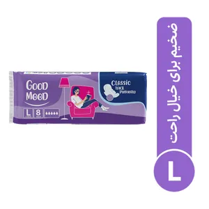 نوار بهداشتی بالدار ضخیم روز و شب گود مود مدل مشبک سایز بزرگ بسته 8 عددی