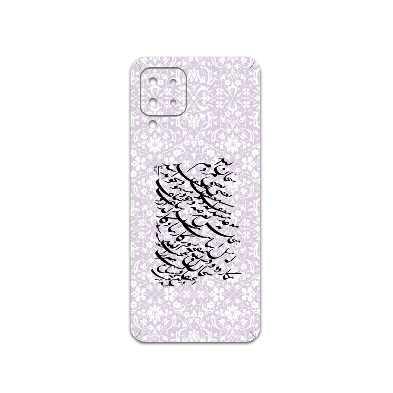 برچسب پوششی ماهوت مدل Nastaliq-1 مناسب برای گوشی موبایل سامسونگ Galaxy M22