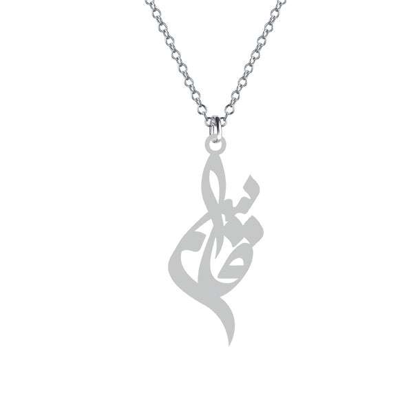 گردنبند نقره زنانه کرابو مدل قاسم Kn1-713