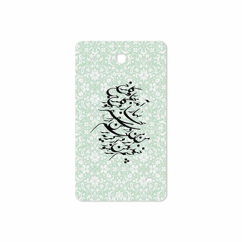 برچسب پوششی ماهوت مدل Nastaliq-3 مناسب برای تبلت سامسونگ Galaxy Tab 4 7.0 2014 T230