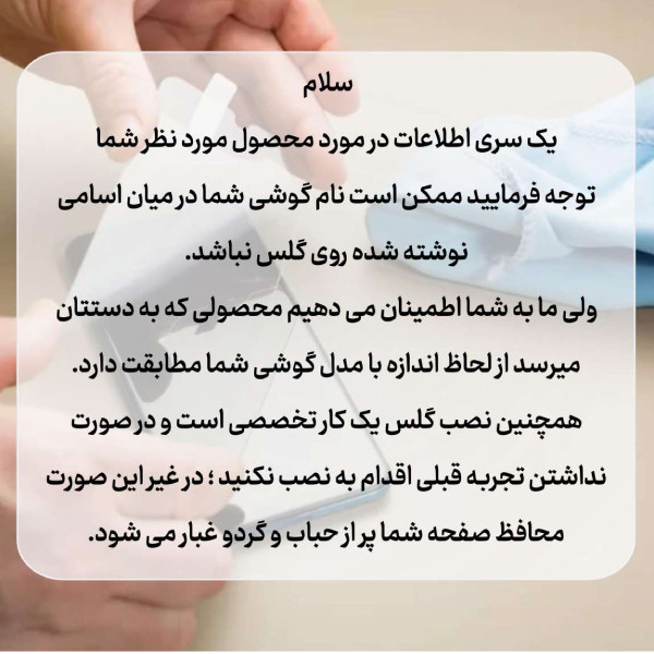 محافظ صفحه نمایش شهر گلس مدل TABSHS10 مناسب برای تبلت سامسونگ Galaxy Tab A9 Plus