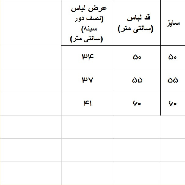 پلیور پسرانه مدل 724059Y