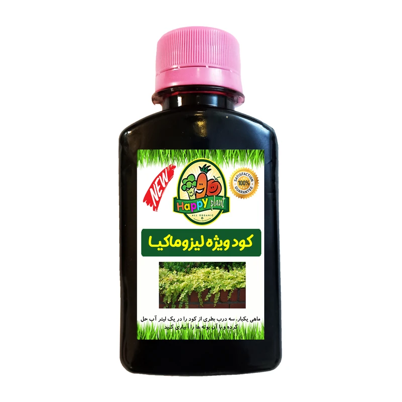 کود تقویتی مخصوص گل لیزوماکیا هپی پلنت مدل HP929 حجم 120 میلی لیتر