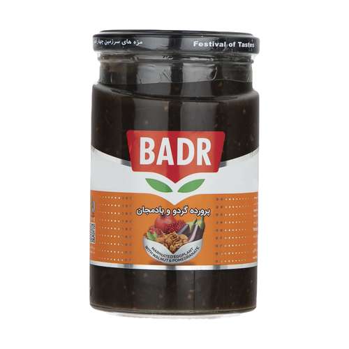 پرورده گردو بادمجان بدر - 660 گرم