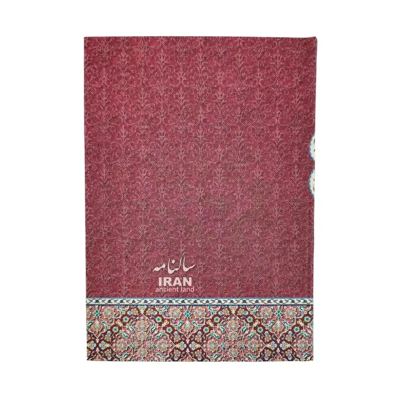 سالنامه سال 1402 کد 1-229