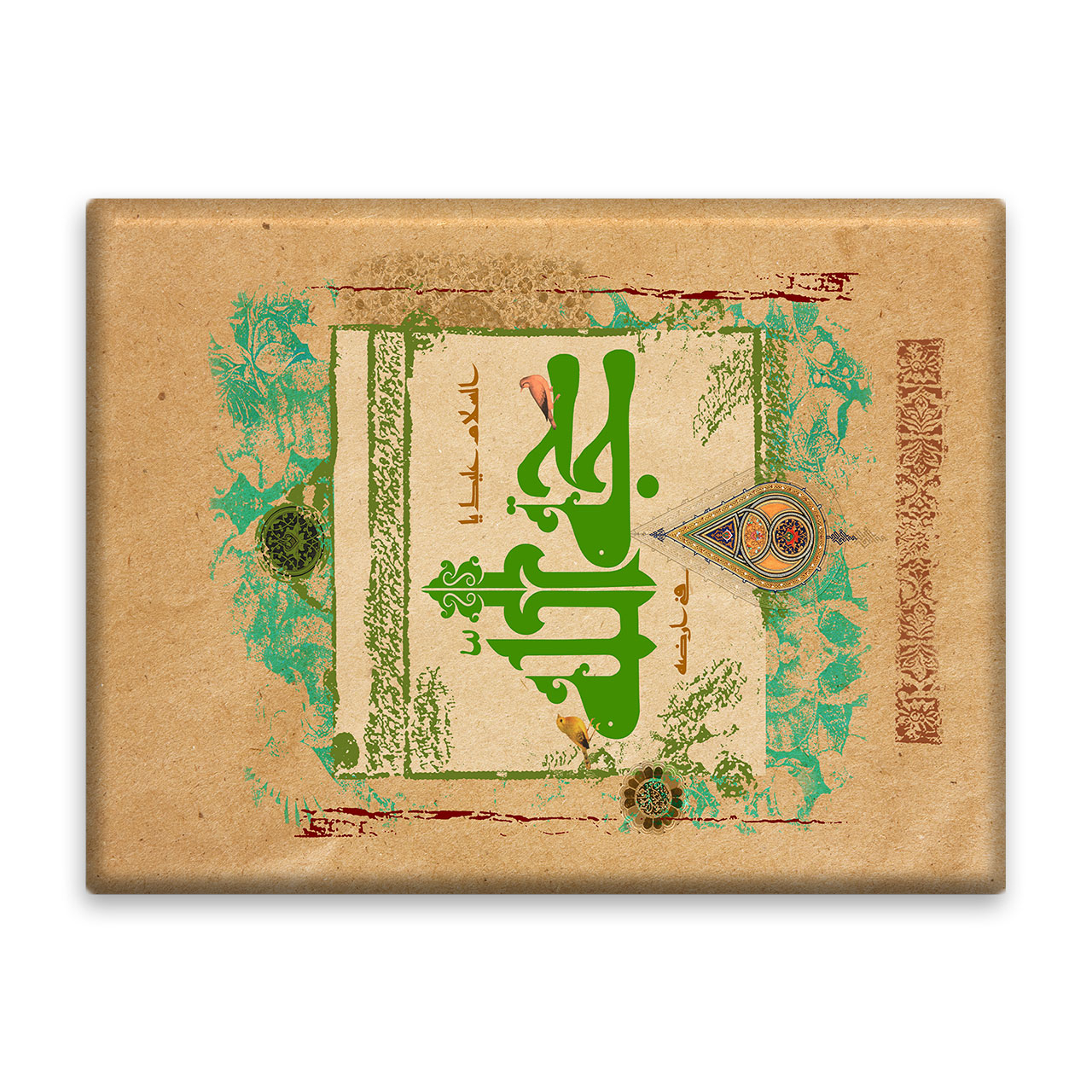 کاشی اطلس آبی طرح یا حجه الله فی ارضه مدل T5147