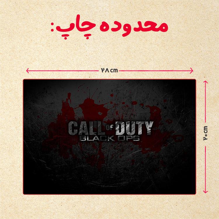 پازل 35 تکه مدل بازی کال آف دیوتی کد 36