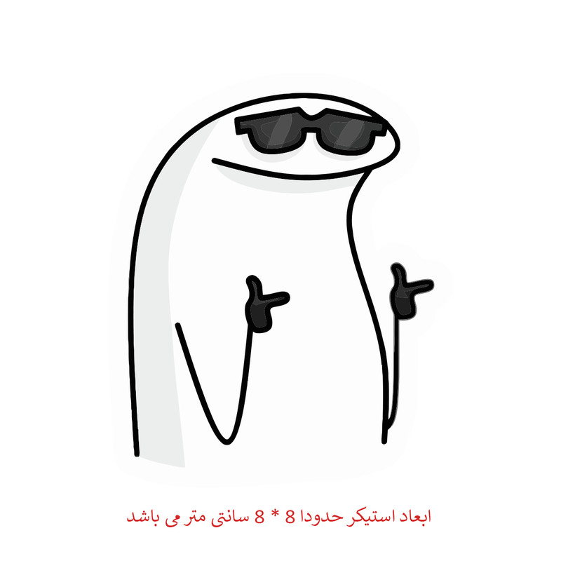 برچسب لپ تاپ پویا مارکت طرح هی یو کد 2533