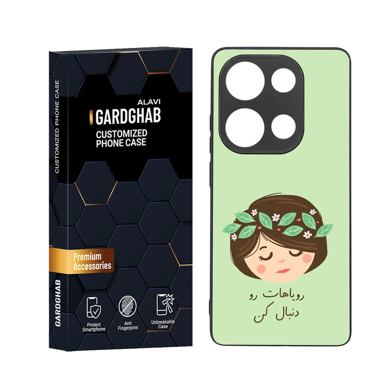 کاور گارد قاب علوی مدل دور ژله ای مناسب برای گوشی موبایل شیائومی Poco M6 Pro 4G