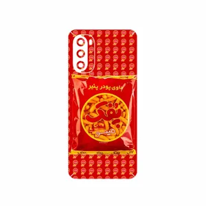 MAHOOT Puffy Nostalgia Cover Sticker for Motorola Moto G52