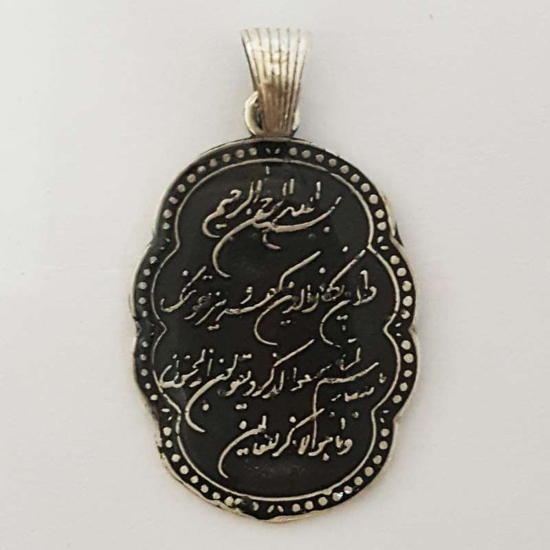 آویز گردنبند نقره سلین کالا مدل ce-136 آویز گردنبند نقره سلین کالا مدل ce-136