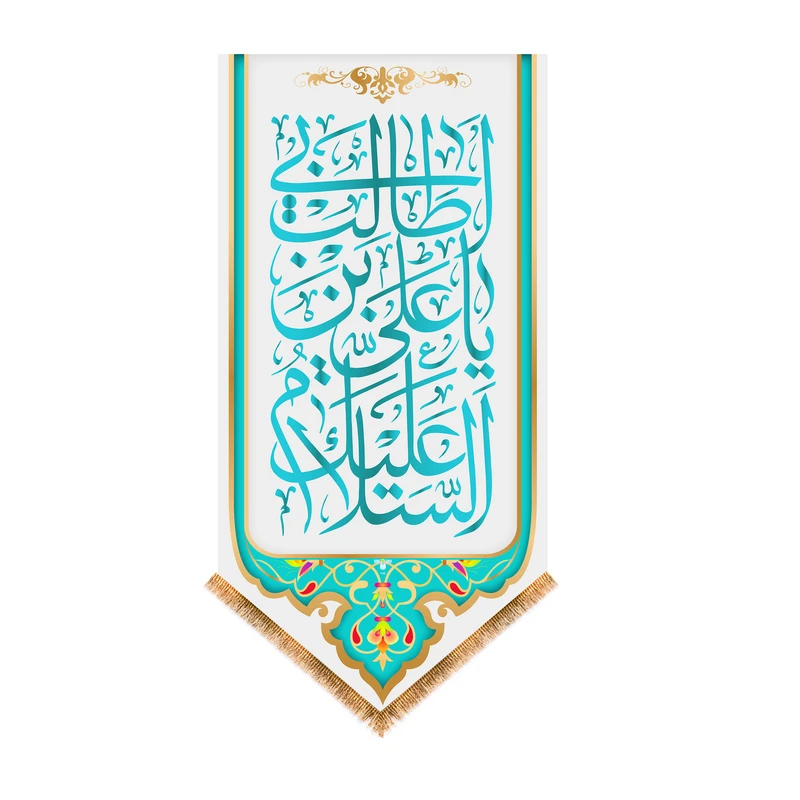 پرچم مدل ولادت حضرت علی کد 9495S