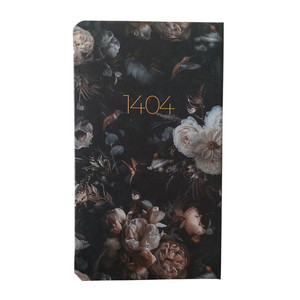 سالنامه سال 1404 کد 2200