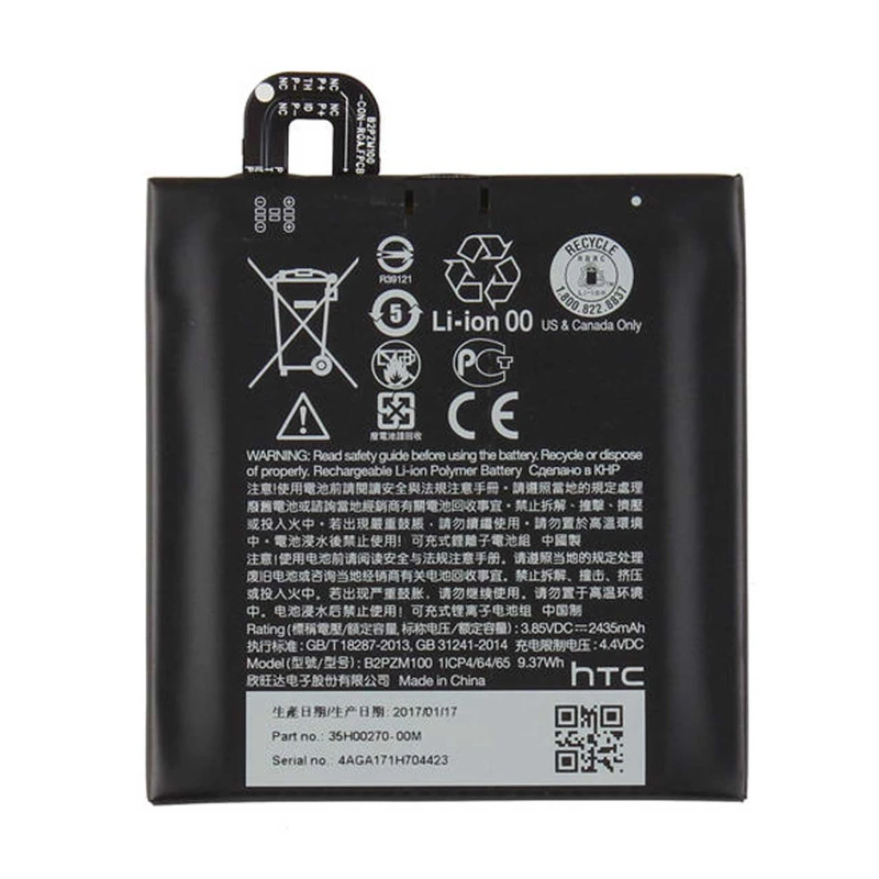 باتری موبایل مدل B2PZM100 ظرفیت 2435 میلی آمپر ساعت مناسب برای گوشی موبایل اچ تی سی u play