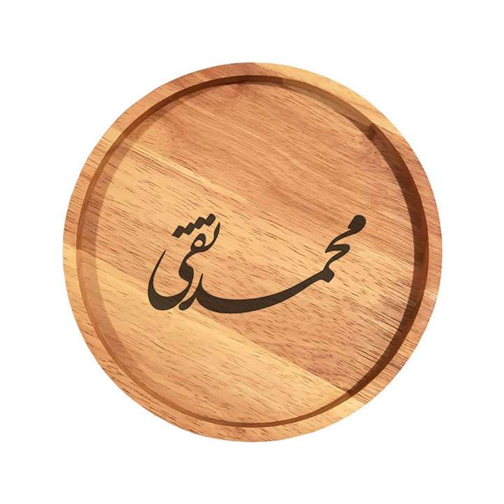 بشقاب چوبی مدل محمد تقی