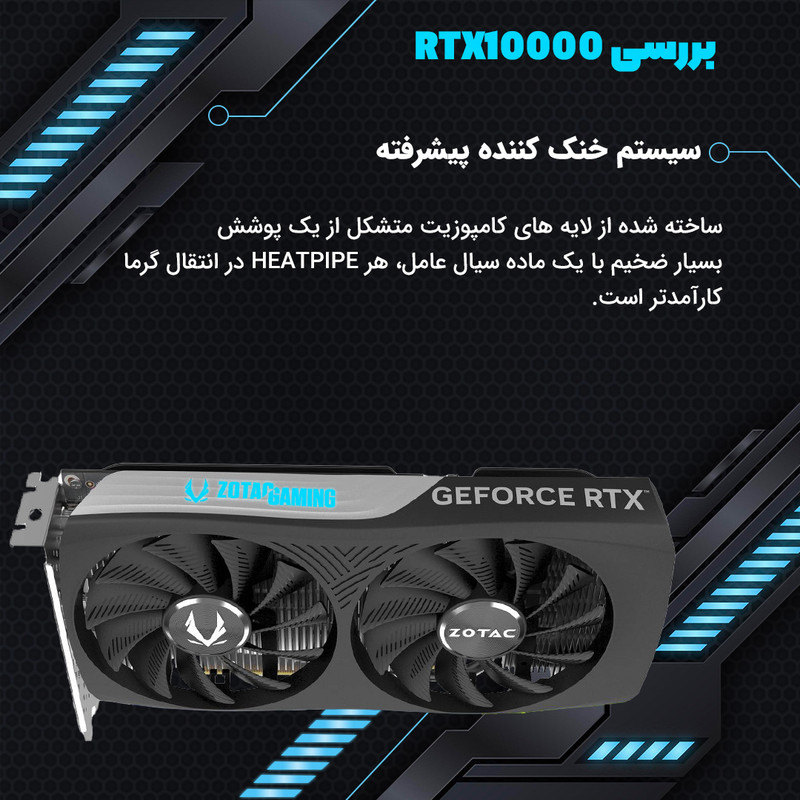 کارت گرافیک زوتک مدل RTX 4060 Twin Edge OC