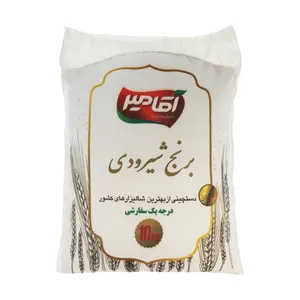 برنج شیرودی درجه یک زاغمرز آقامیر - 10 کیلوگرم