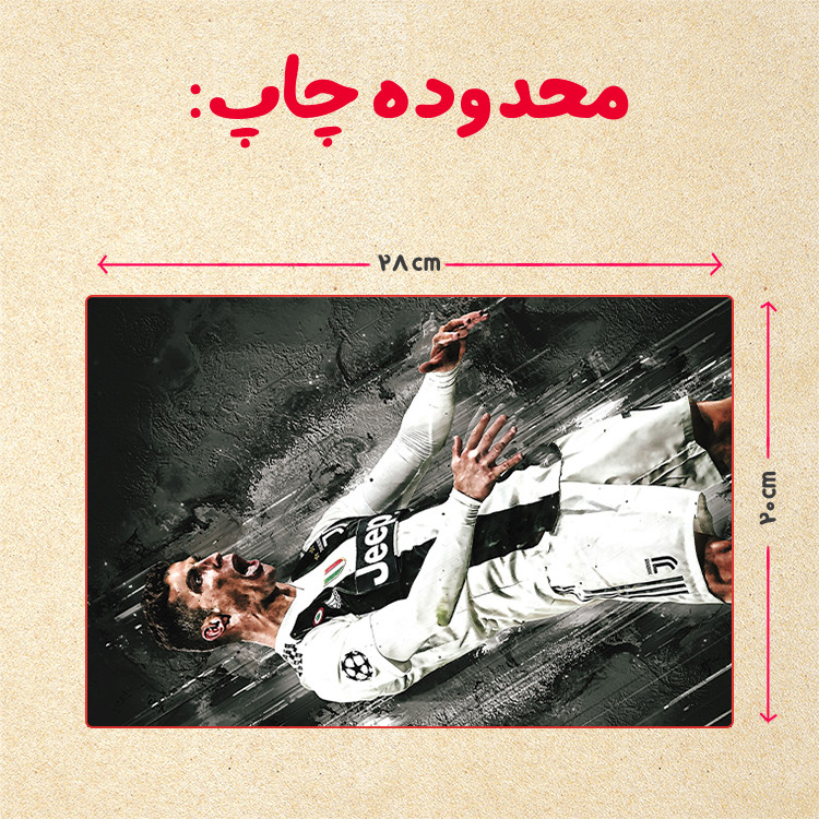 پازل 35 تکه مدل رونالدو کد 396