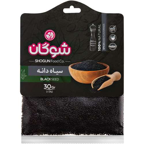 سیاه دانه شوگان - 30 گرم