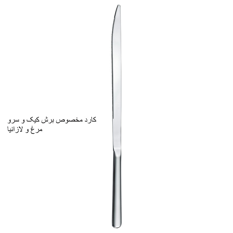 سرویس قاشق و چنگال 146 پارچه جی فی نی مدل 154M
