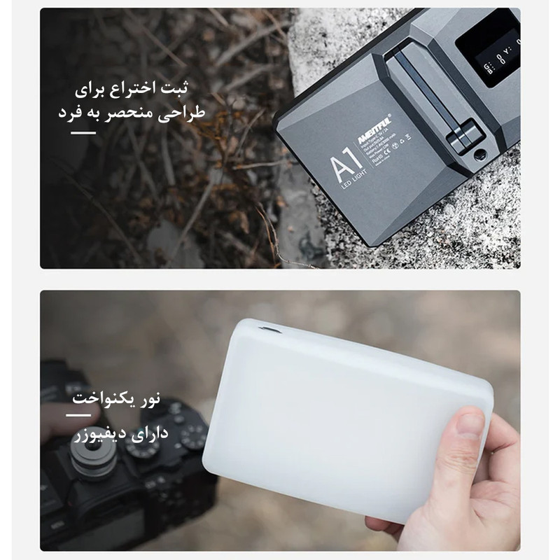 قیمت و خرید نور ثابت ال ای دی امبیت فول مدل Creative Pocket RGB