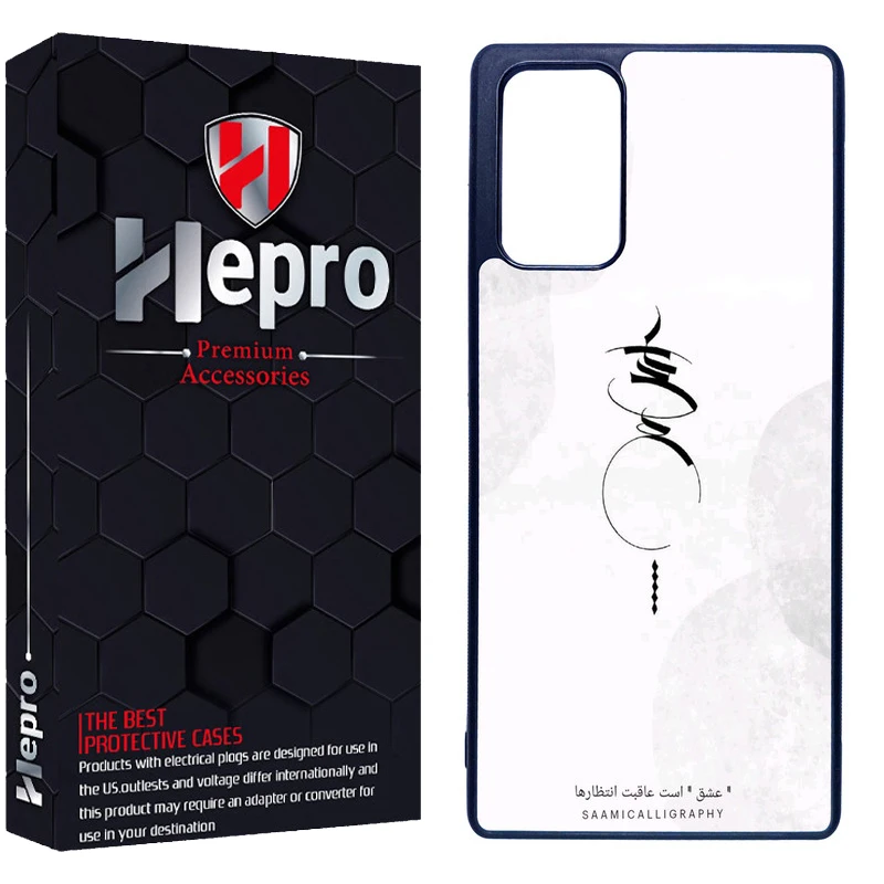 کاور هپرو طرح فانتزی مدل TPU مناسب برای گوشی موبایل سامسونگ Galaxy NOTE 20