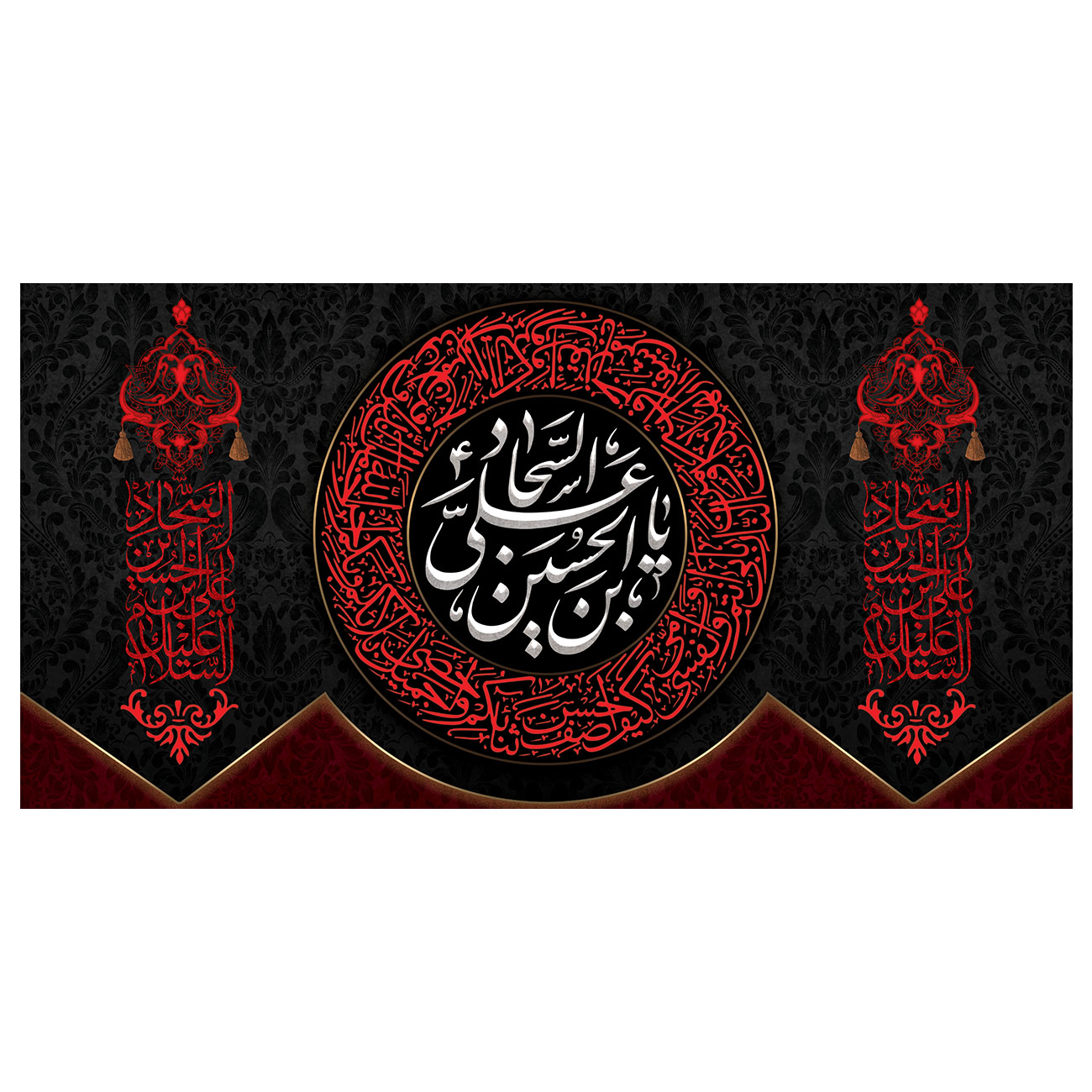 پرچم طرح نوشته مدل یا حسین بن علی کد 2275H
