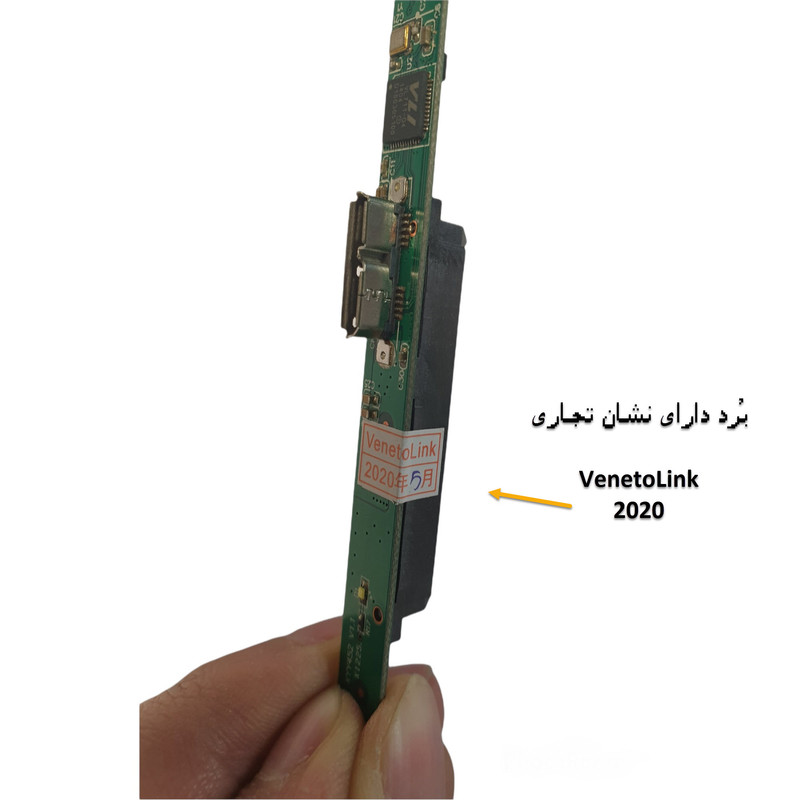 قاب هارد اکسترنال 2.5 اینچی مدل absolutely