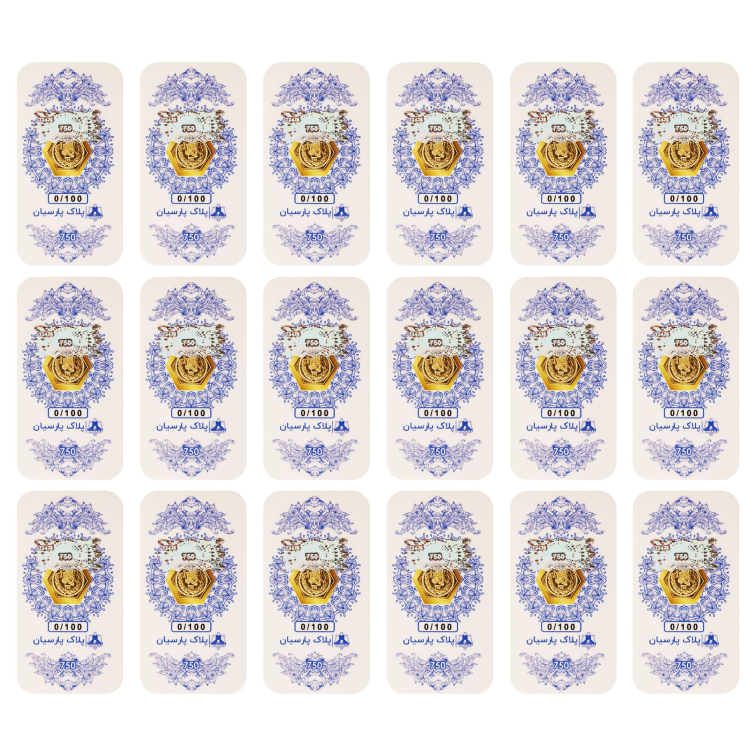 طلا گرمی 18 عیار زر پایتخت مدل ZP1800 بسته 18 عددی