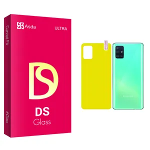 Asda DS glass Back Protector For Samsung a51