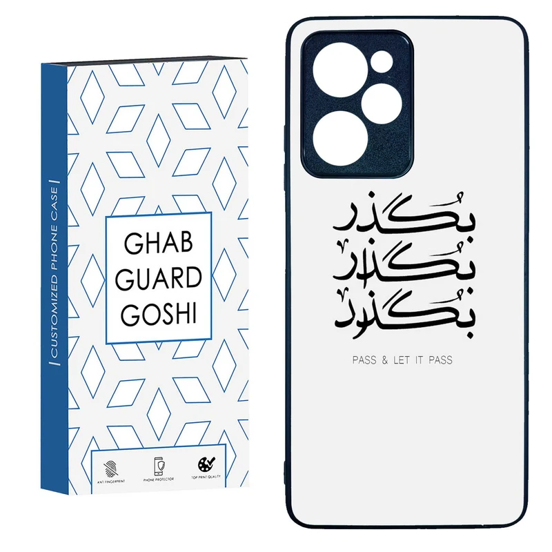 کاور قاب گارد گوشی طرح بگذار کد TPU-151 مناسب برای گوشی موبایل شیائومی  POCO X5 PRO