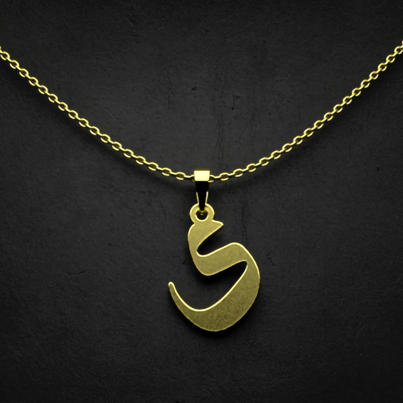 گردنبند طلا 18 عیار زنانه مدوپد مدل حرف ی کد I2-1-1224