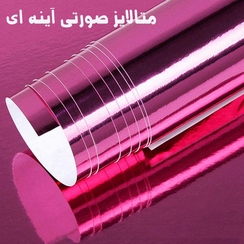 مقوا فابیران مدل متالایز سایز 50x70 سانتی متر بسته 10 عددی مقوا فابیران مدل متالایز سایز 50x70 سانتی متر بسته 10 عددی
